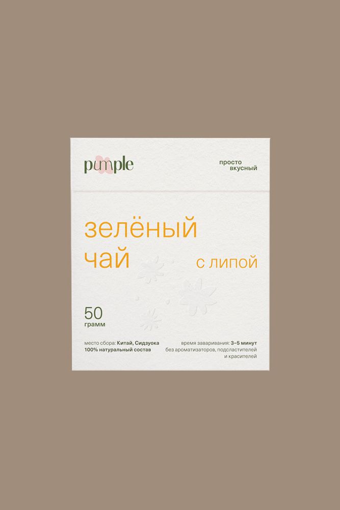 Зеленый чай с липой, 50 г / Pumple