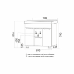 Тумба д/ванной "ЭТЬЕН-90" под раковину Нелли-90 (MIXLINE) (ПВХ)