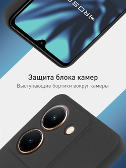 Чехол ROSCO для Vivo Y27 5G (арт.VV-Y27S-COLOURFUL-BLACK )