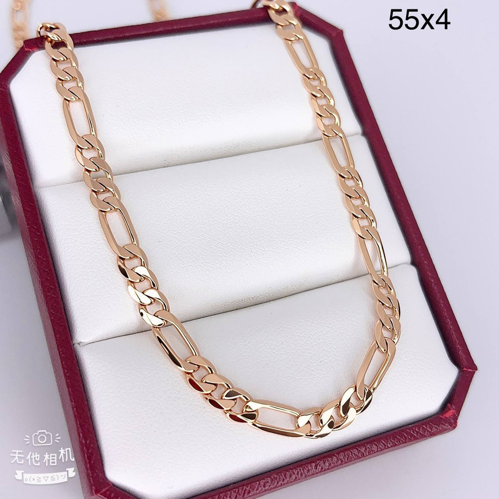 Цепь Xuping - арт040