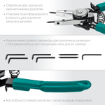 KRAFTOOL Universal 8-in-1, внешний/внутренний, съемник стопорных колец (22813)