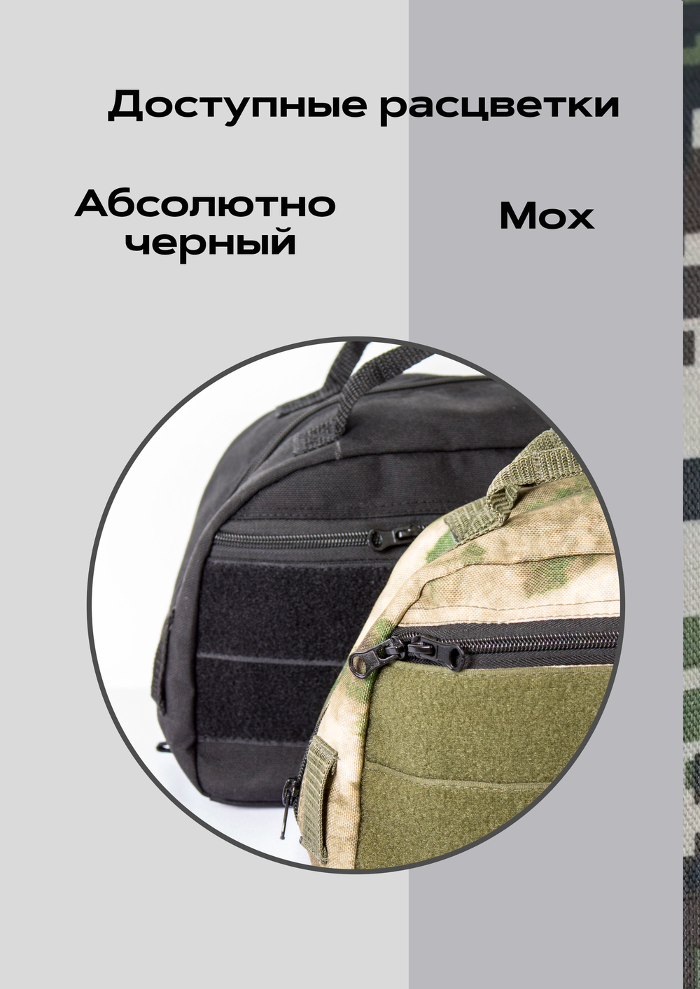 Мужской несессер