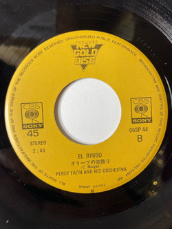 Винтажная виниловая пластинка LP Percy Faith And His Orchestra Перси Фейт И Его Оркестр Summer Place '76 / El Bimbo (Japan 1976) 7 дюймов