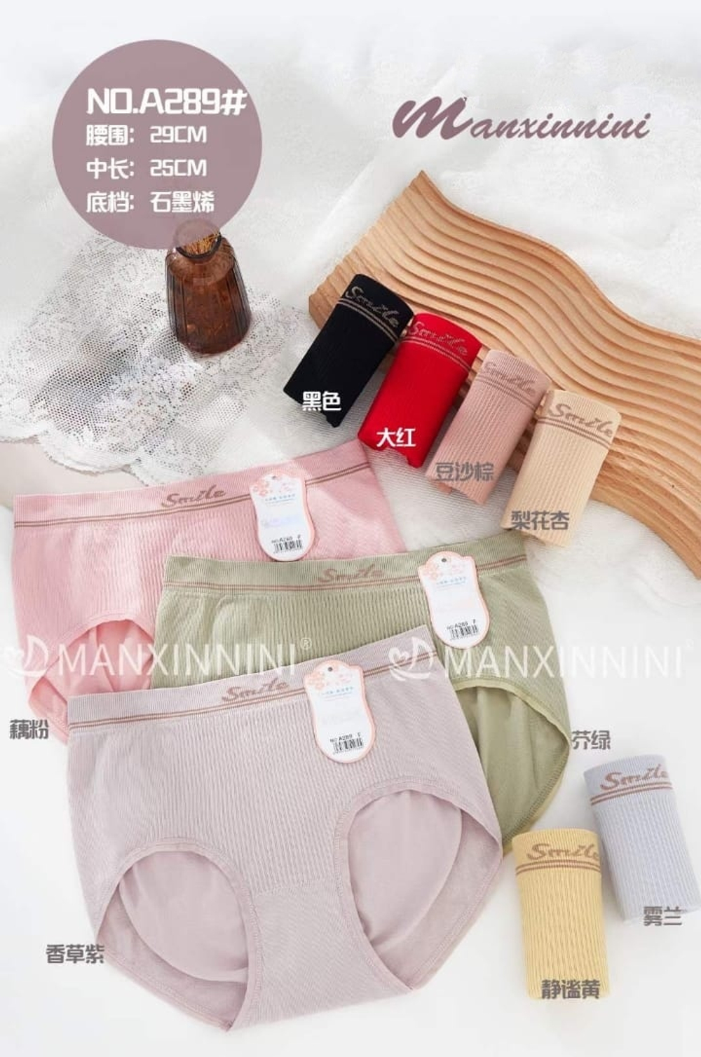 Трусы б/ш классика,выс.посадка 52-54 А289