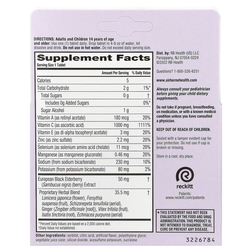 AirBorne, добавка для поддержки иммунитета, бузина, 2 тюбика, по 10 шипучих таблеток в каждой