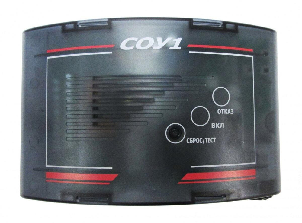 СОУ-1 сигнализатор оксида углерода моноблочный автоматический стационарный