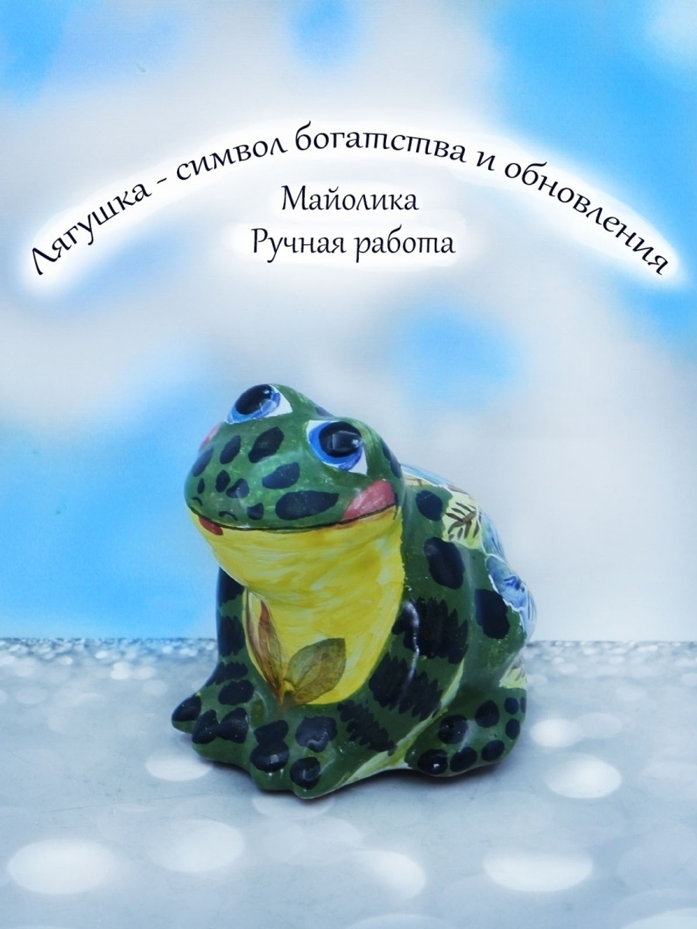 ФИГУРКА