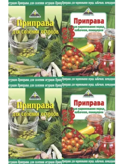Приправы для соления огурцов, перца, помидоров х 4 шт