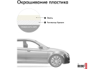 Эмаль алкидная ВАЗ Kudo 201 Белый (520мл) аэрозоль