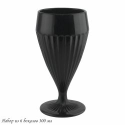 Lenardi 583-004 Набор из 6 бокалов 300 мл в под.уп.(х4)Стекло