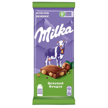 Шоколад молочный Milka цельный фундук 90гр