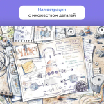 "Чижик всё исправит! Приключения волшебного пылесоса" З.Стадник