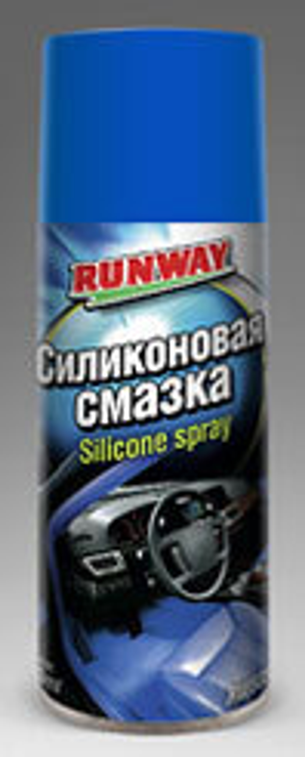 RW6085 Силиконовая смазка аэрозоль 400 мл/270 г
