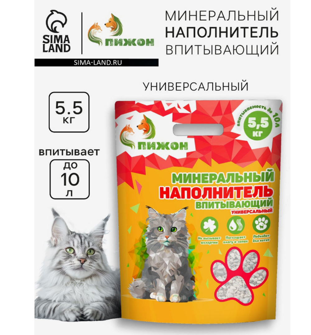 Наполнитель минеральный впитывающий «Пижон» универсальный