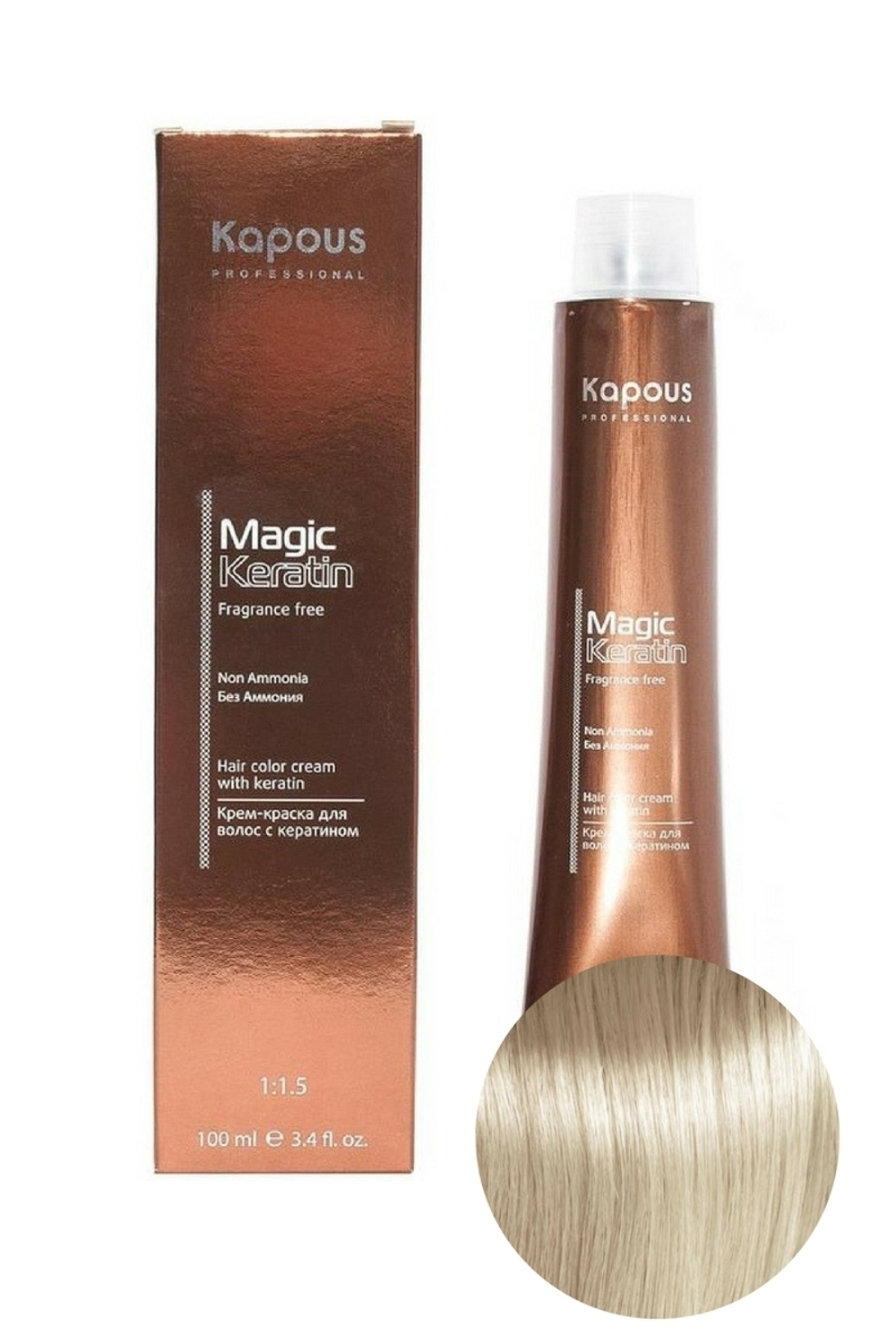 Крем-краска без аммиака с кератином 012 Бежевый холодный, Magic Keratin, Kapous, 100 мл
