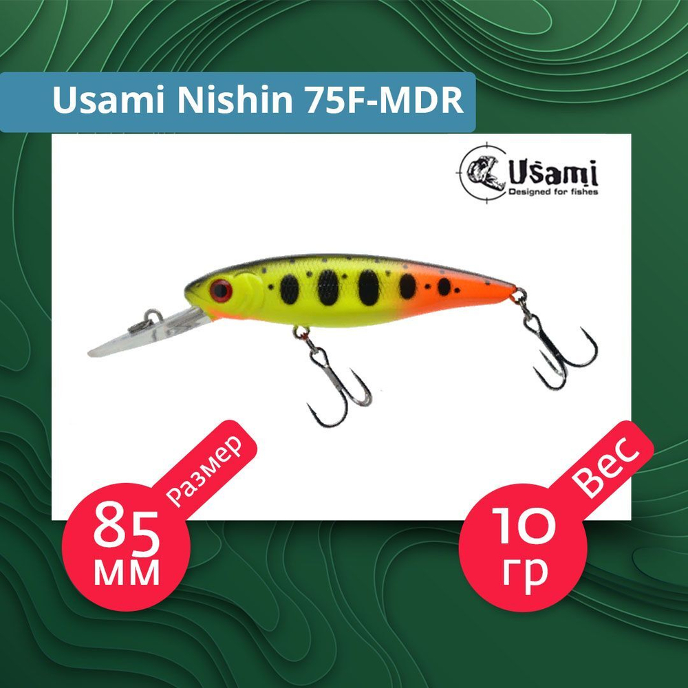 Воблер для рыбалки Usami Nishin