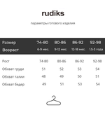 Свитшот детский из футера винтажный синий