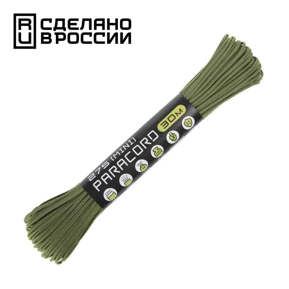 Миникорд 275 Cord 30 м, Moss