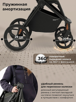 Прогулочная коляска Sweet Baby Elegante SBL S 427624 Brown