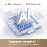 Телевизор DREAME Vista 50K100 127 см черный