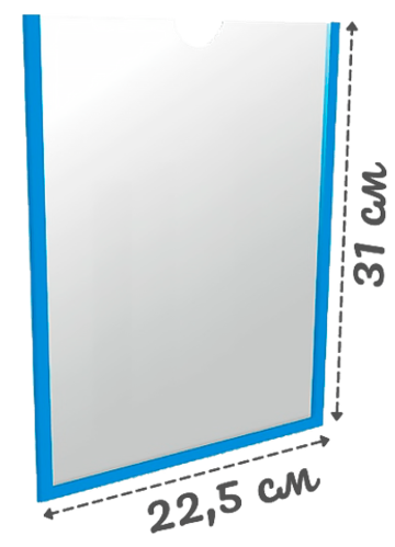 Карман для стендов самоклеющийся А4 вертикальный Пэт 0,3 мм (белый скотч)