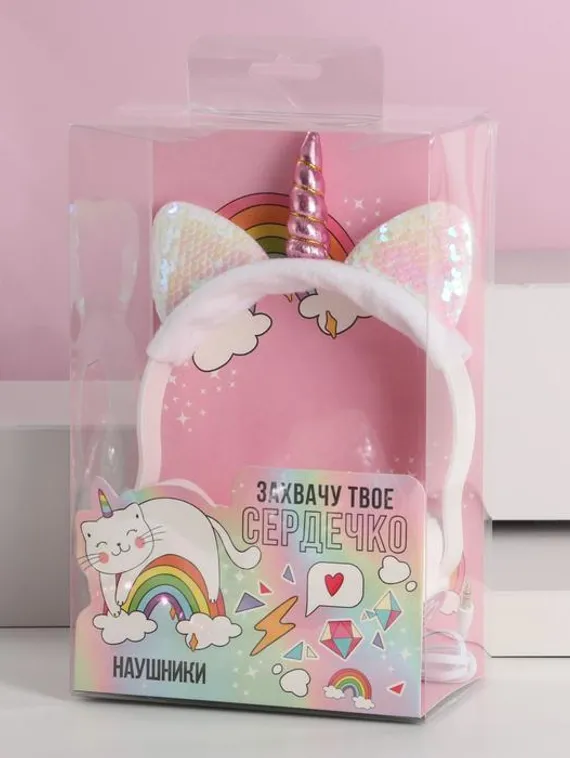 Наушники &quot;Захвачу твое сердечко &quot;, модель W-03, 25 х 17,5 см