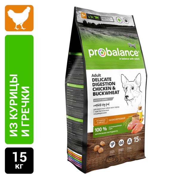 Сухой корм ProBalance Delicate Digestion для взрослых собак с курицей и гречкой, для профилактики нарушения пищеварения