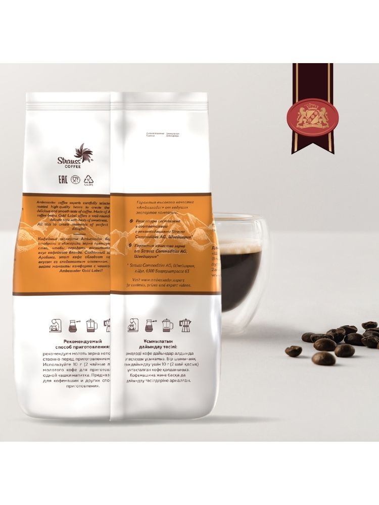Кофе в зернах Ambassador Gold Label  1 кг