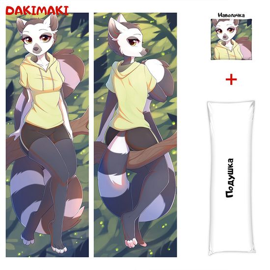 Дакимакура фурри Лемур арт. 1190