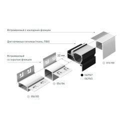 Профиль FANTOM-W20-H20-EDGE-2000 ANOD (Arlight, Алюминий) 054184