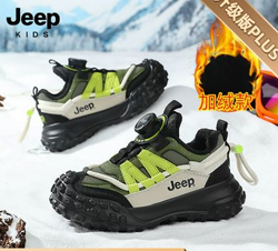 Теплые кроссовкиJEEP 27-37 размеры, арт. 185
