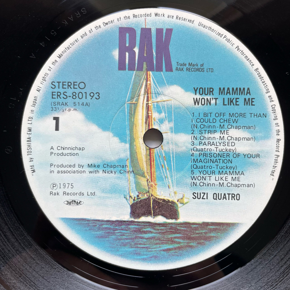 Винтажная виниловая пластинка LP Suzi Quatro Your Mamma Won't Like Me (Япония 1975) (Оби)