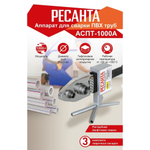 Аппарат для сварки пластика 1000 Вт, 20-40 мм, Ресанта, АСПТ-1000А