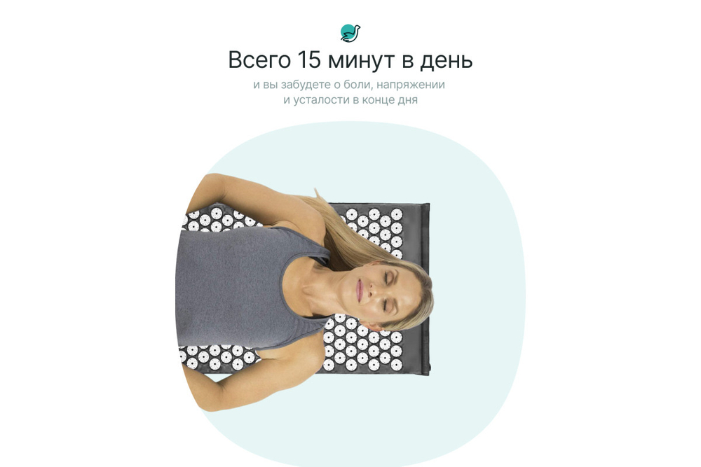 Набор: коврик и валик для акупунктуры CleverCare, цвет серый