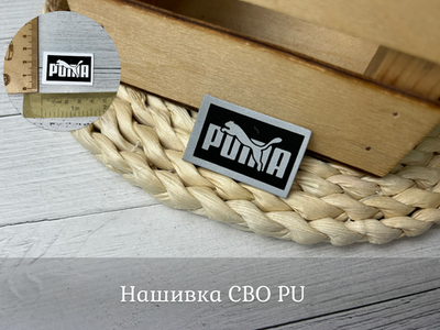 Нашивка СВО PU