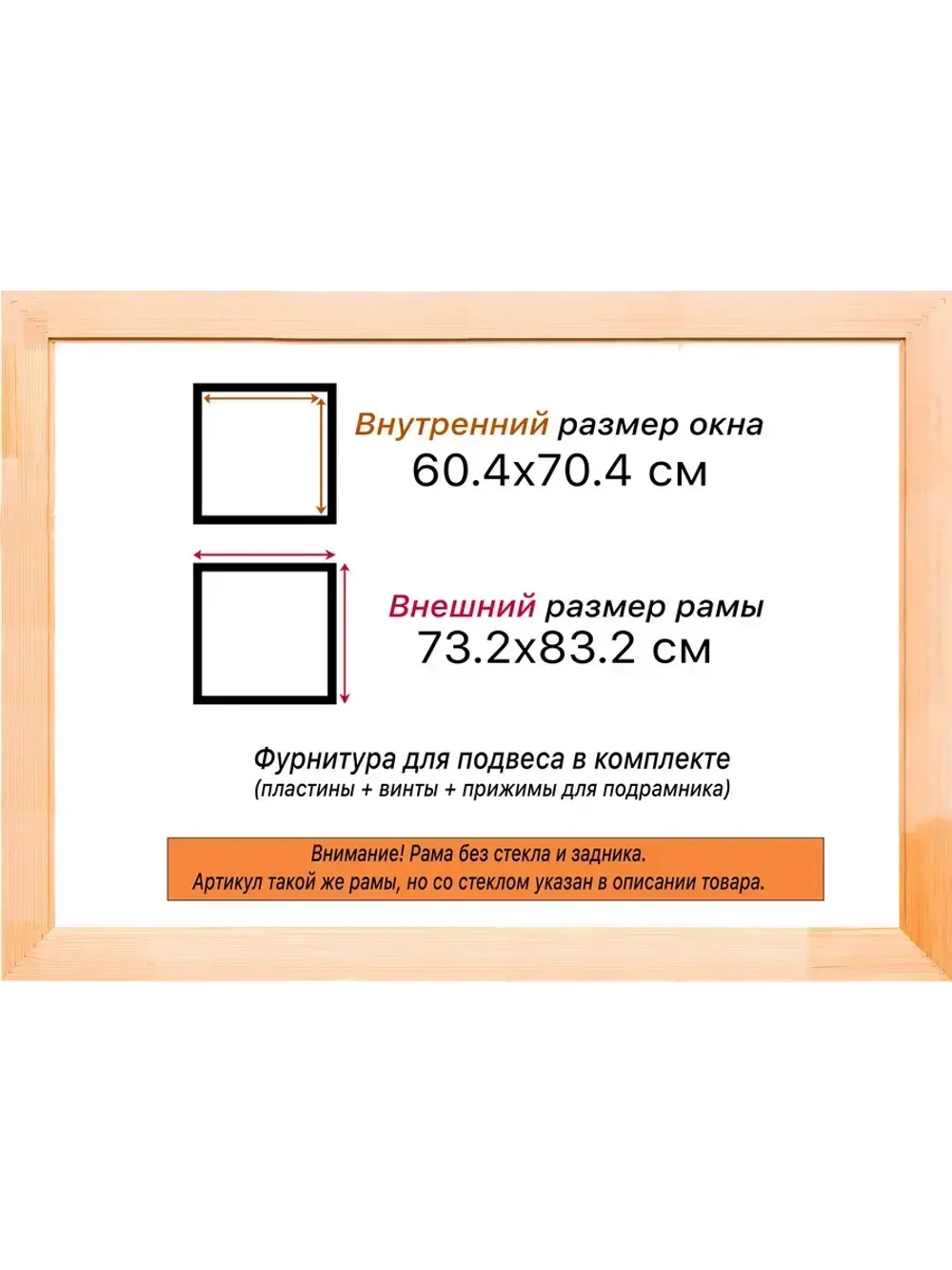 Рама для картин и фотографий 60x70
