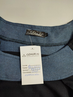 Платье Likadis комбинированное 48-50 размер