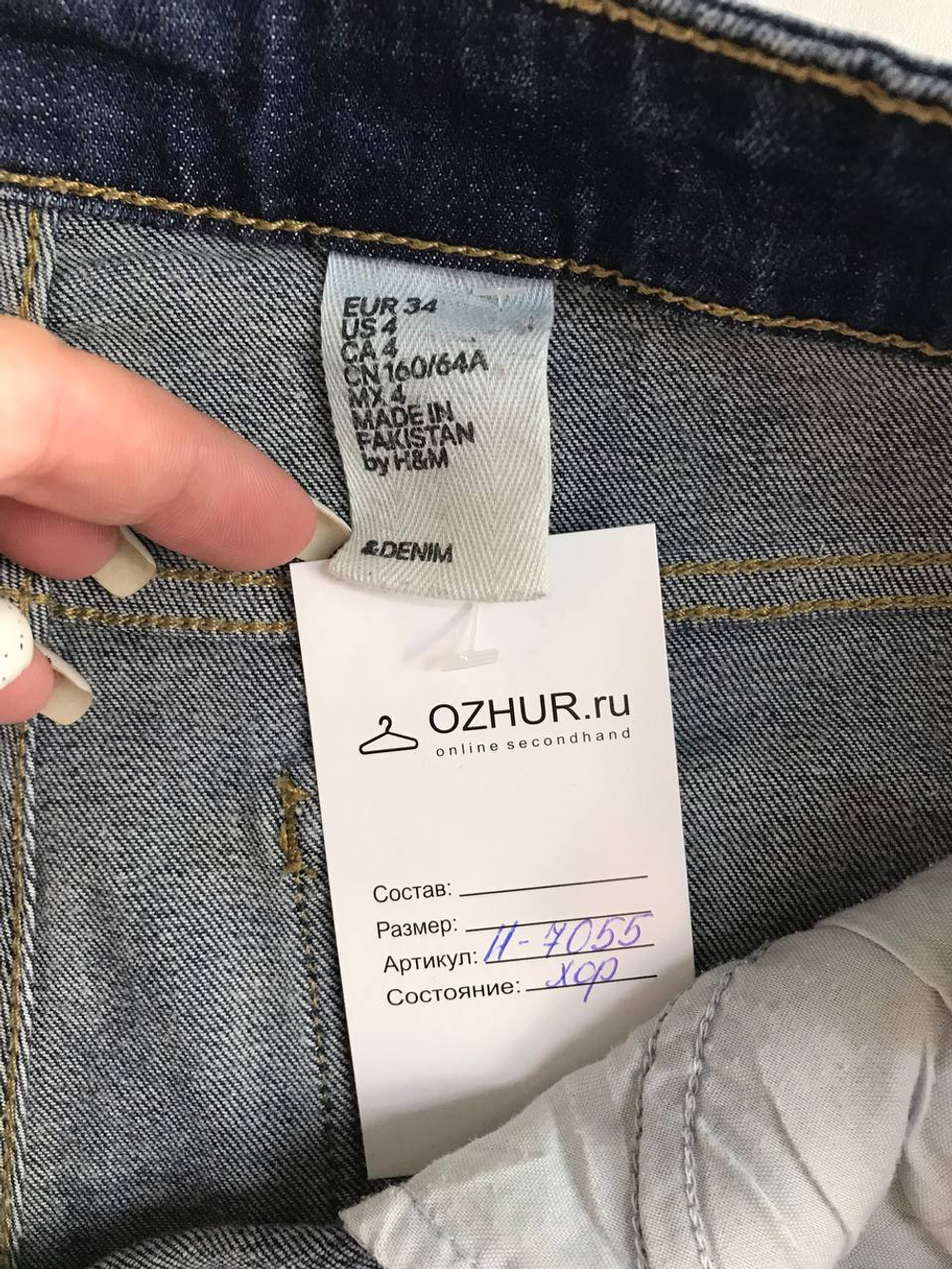 Шорты H&M короткие, маркировка 34, визуально на 40 размер