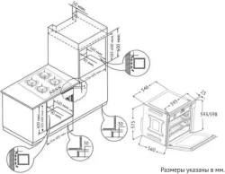 Встраиваемый электрический духовой шкаф Korting OKB 9101 CFX