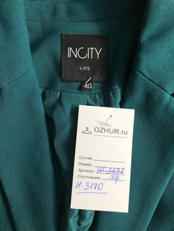 Жакет Incity с карманами, визуально на 40 размер