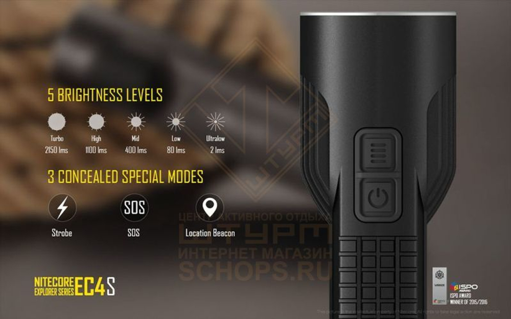 Фонарь Nitecore EC4S