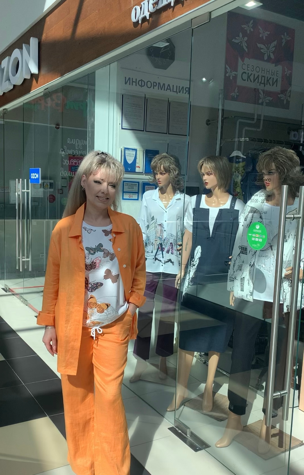 Льняная оранжевая рубашка