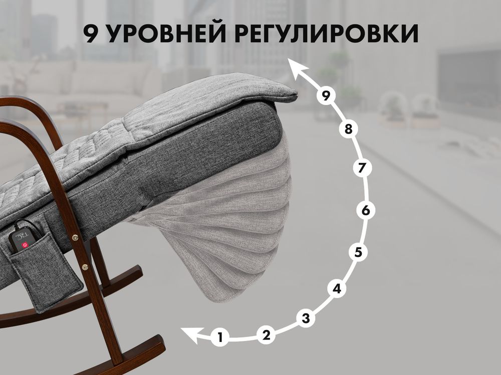 Массажное кресло качалка FUJIMO Time2Chill Grey