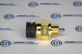 Датчик нейтральной передачи,  0041KS