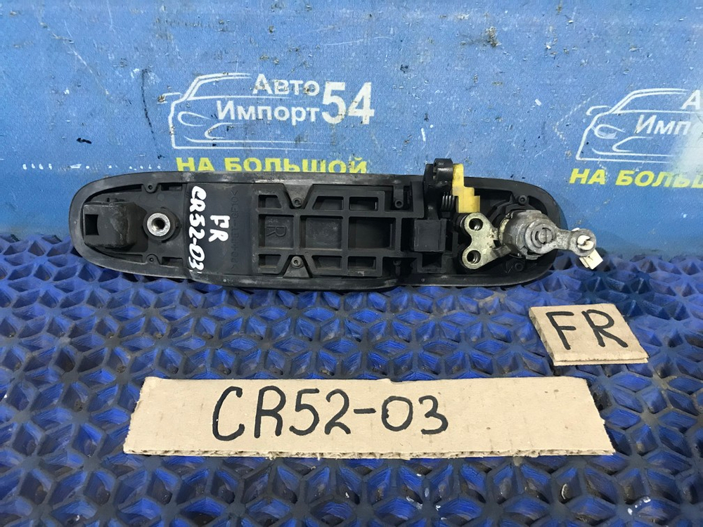 Ручка двери передней правой внешняя TOYOTA LITEACE 2001