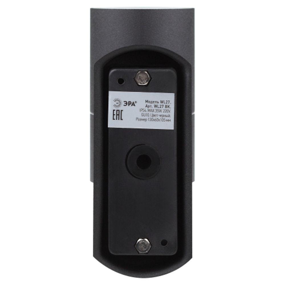 WL27 BK Подсветка ЭРА Декоративная подсветка GU10 MAX35W IP54 черный | Настенная подсветка