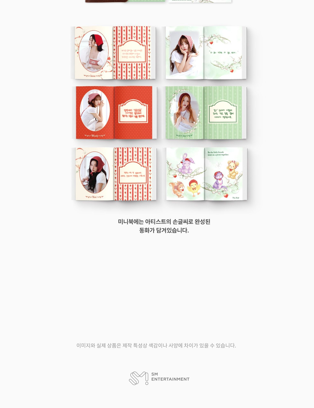 товары Red Velvet - 2026 SEASON'S GREETINGS
