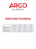 Розовый спортивный топ с чашками