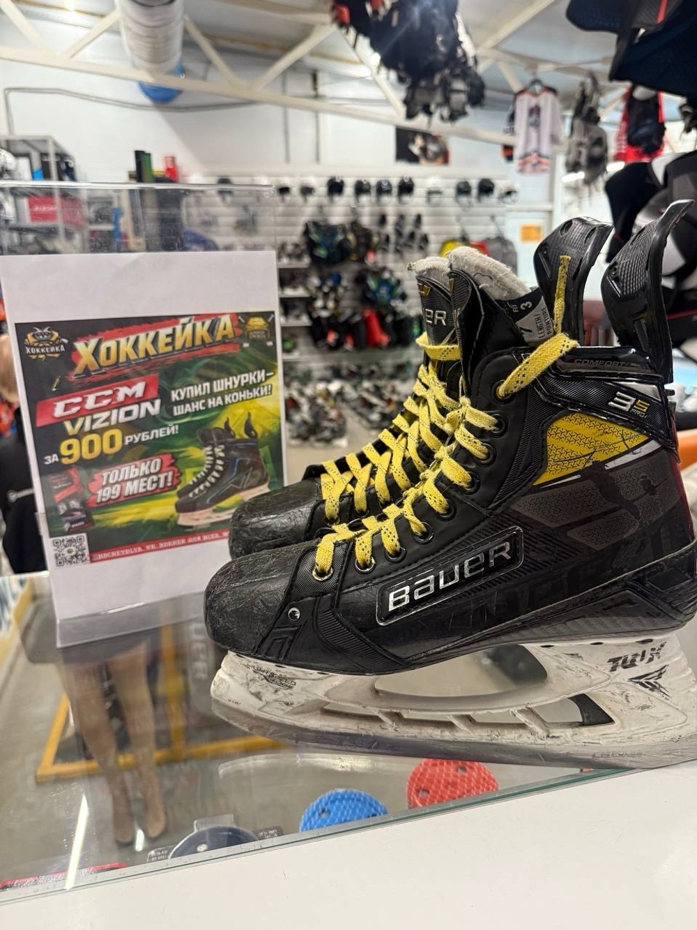 Bauer supreme 3s pro SR 7 FIT3 (EUR 42)