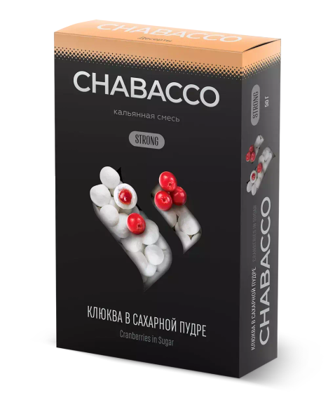 Chabacco Strong - Cranberries in powdered sugar / Клюква в сахарной пудре (50г)